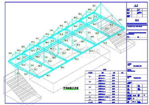 主席臺膜結構工程設計及施工