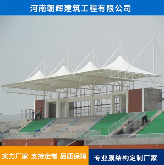 膜結(jié)構(gòu)工程設(shè)計(jì)、施工與價(jià)格解析 以河南朝輝、泰安看臺(tái)項(xiàng)目為例